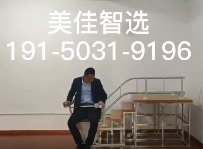 斜挂式残疾人升降机